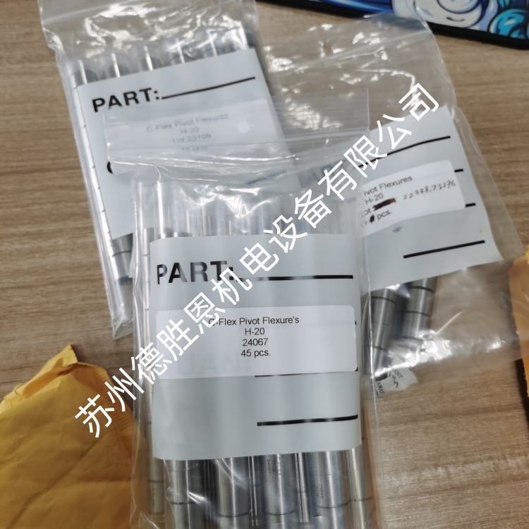 c-flex軸承尺寸和特性剛度數(shù)據(jù)是多少？